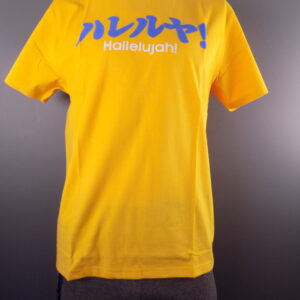 Yellow Crew Neck T-Shirt with White & Blue Hallelujah Design